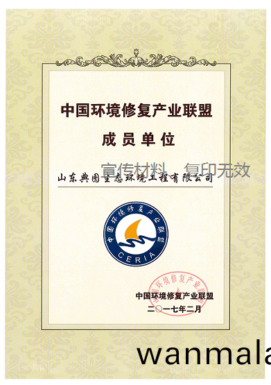 資(zi)質證(zheng)書(shu)