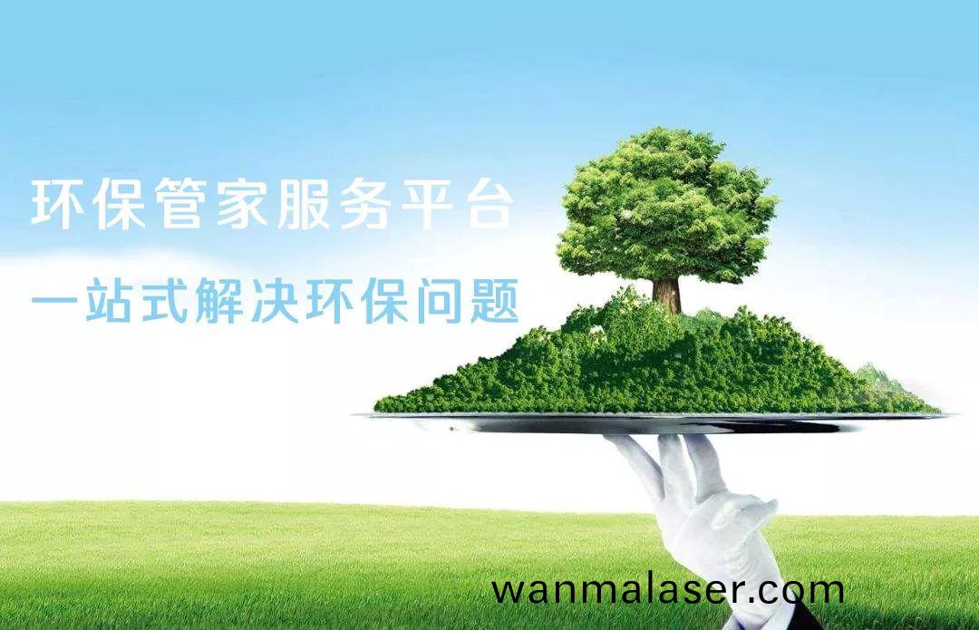 槼(gui)劃環(huan)境(jing)影(ying)響評(ping)價